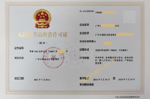 ?；C客戶案例1008